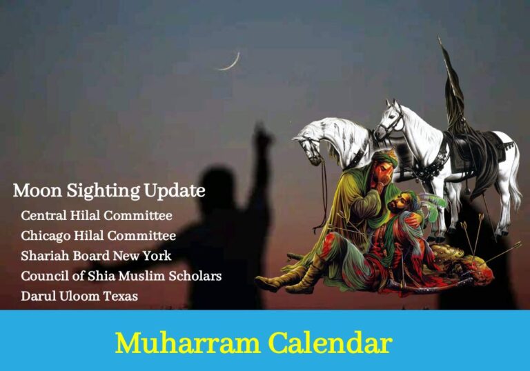 Muharram Calendar 2023 & Islamic New Year 2023