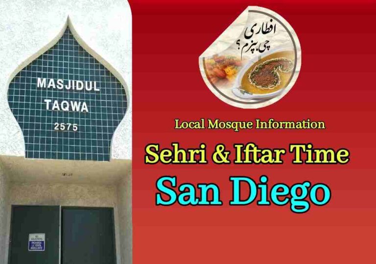 What Time Is Iftar Today in San Diego, 2024?